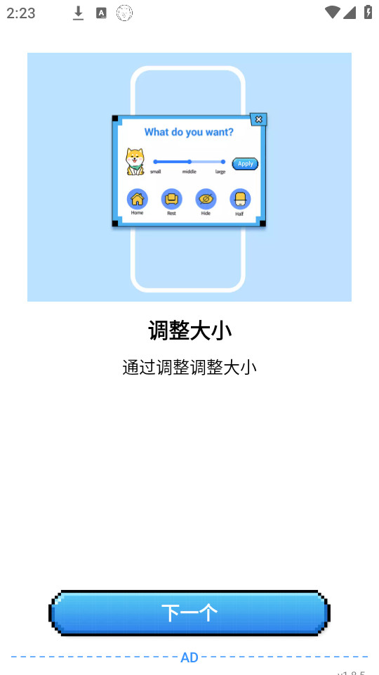 pixel shimeji desktop pet����������ͼ11