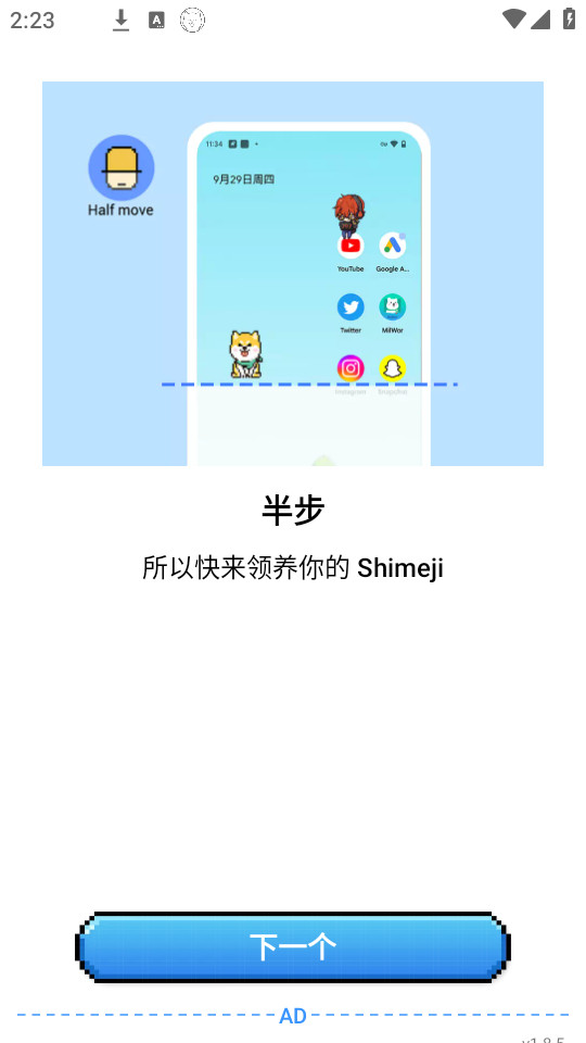 pixel shimeji desktop pet����������ͼ10
