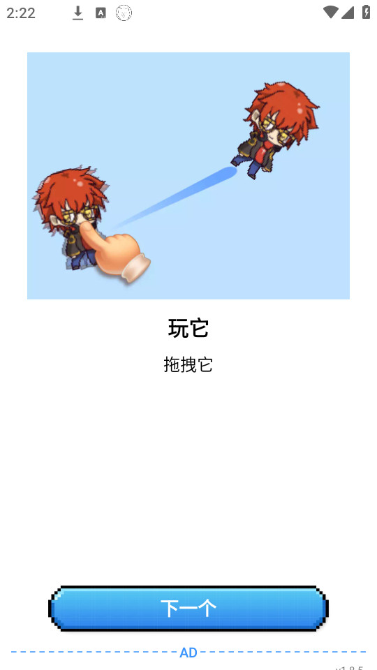 pixel shimeji desktop pet����������ͼ13