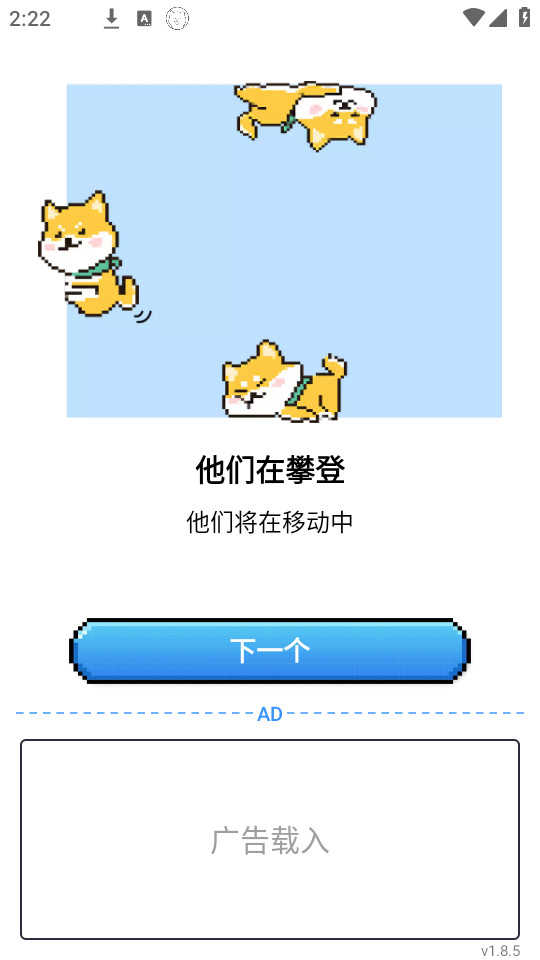 pixel shimeji desktop pet����������ͼ14