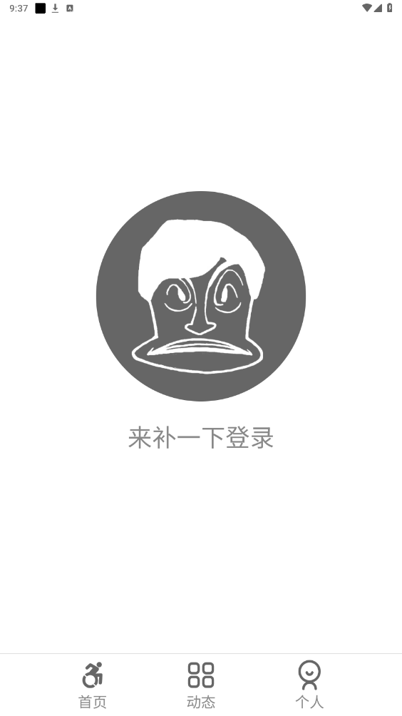 ottohub���������app��ͼ4