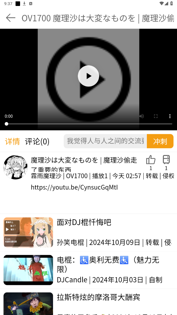 ottohub���������app��ͼ1