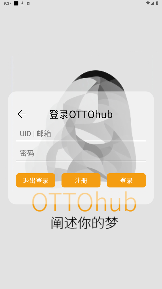 ottohub���������app��ͼ0