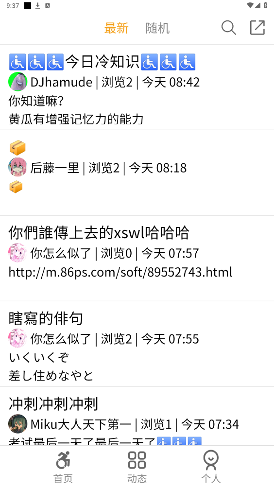 ottohub���������app��ͼ5