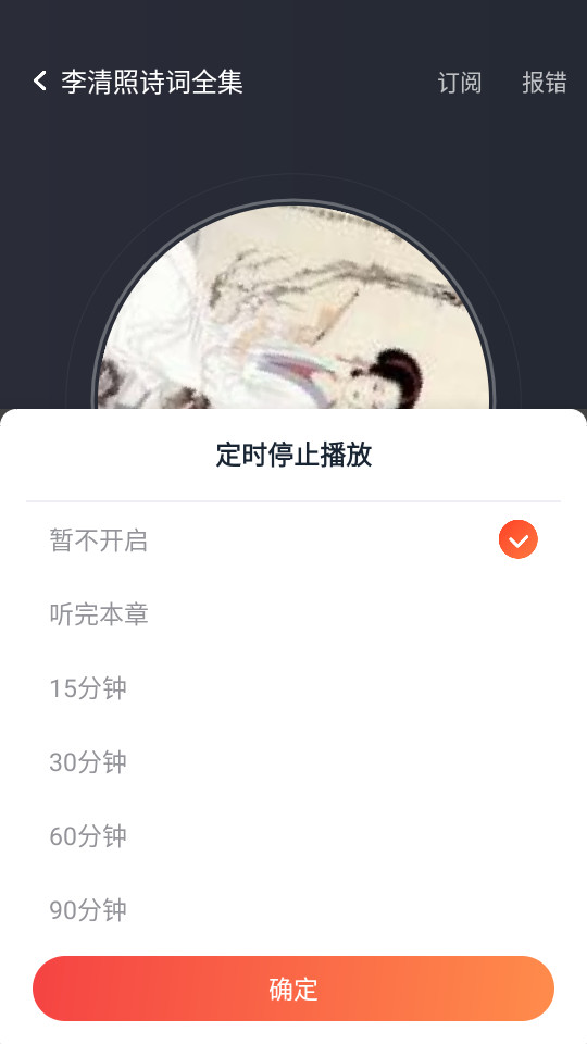 �����С˵appv1.0.2��ͼ0