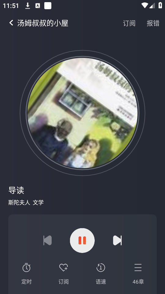 �����С˵appv1.0.2��ͼ4