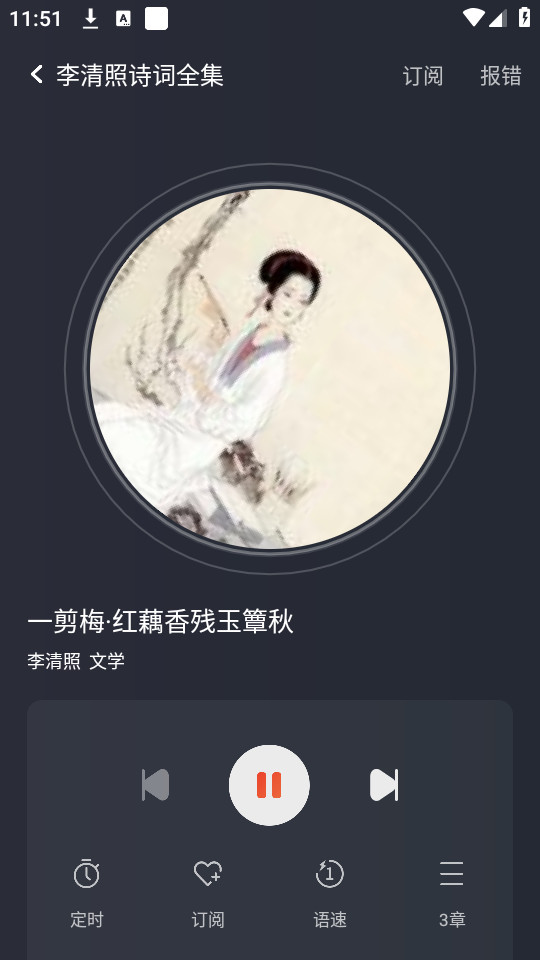 �����С˵appv1.0.2��ͼ1