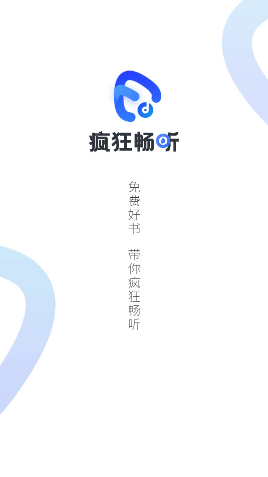 �����С˵appv1.0.2��ͼ7