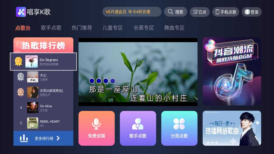 ����k��appv1.0.20��ͼ1