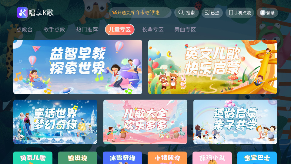 ����k��appv1.0.20��ͼ6