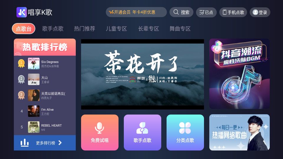 ����k��appv1.0.20��ͼ11