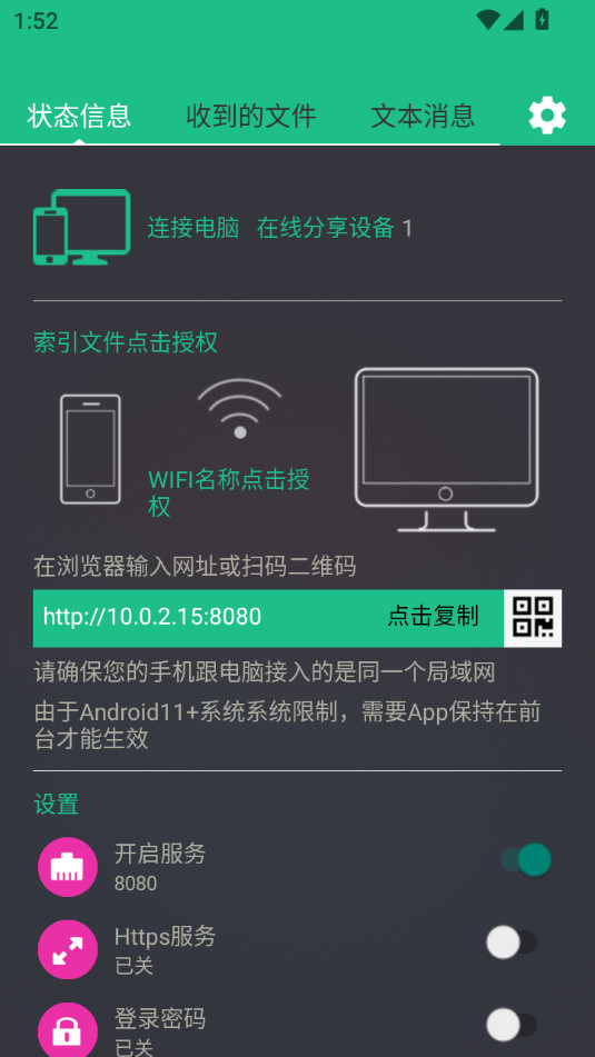 ��������appv1.0.4��ͼ1