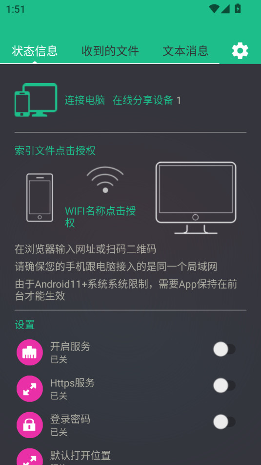 ��������appv1.0.4��ͼ2