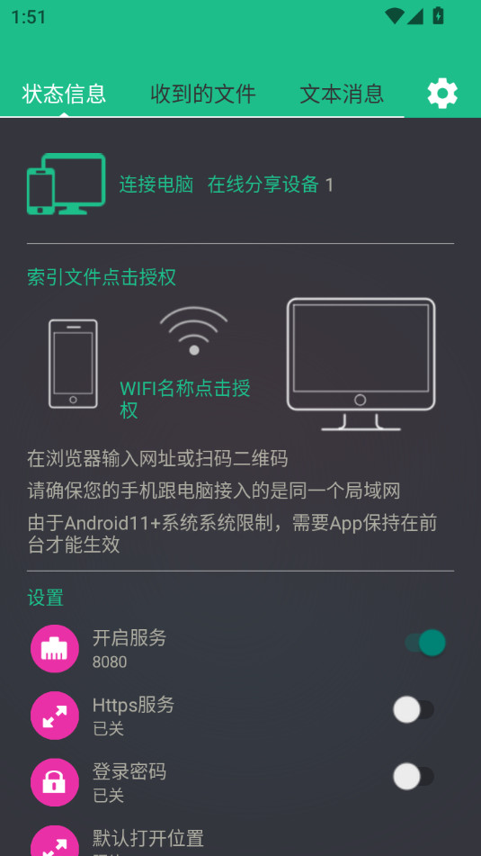 ��������appv1.0.4��ͼ0