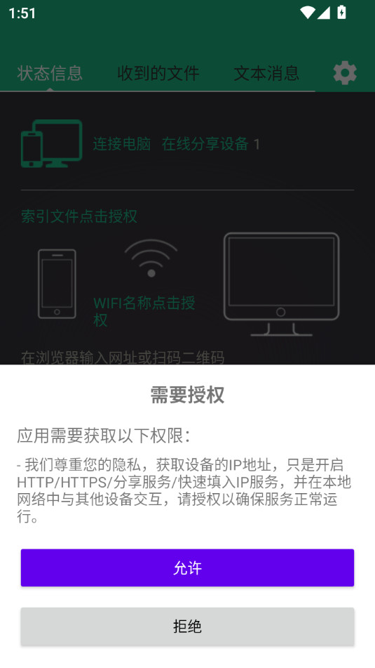 ��������appv1.0.4��ͼ5