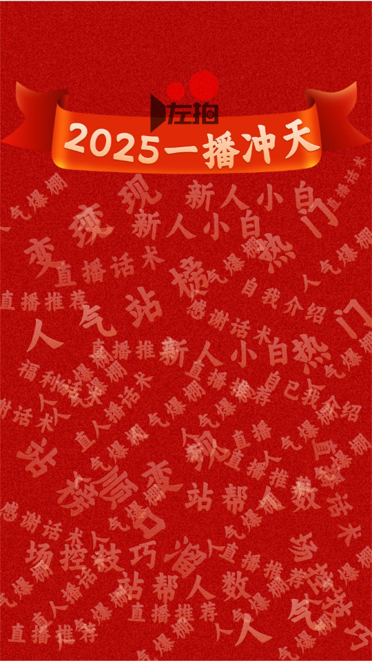 左拍app截图1