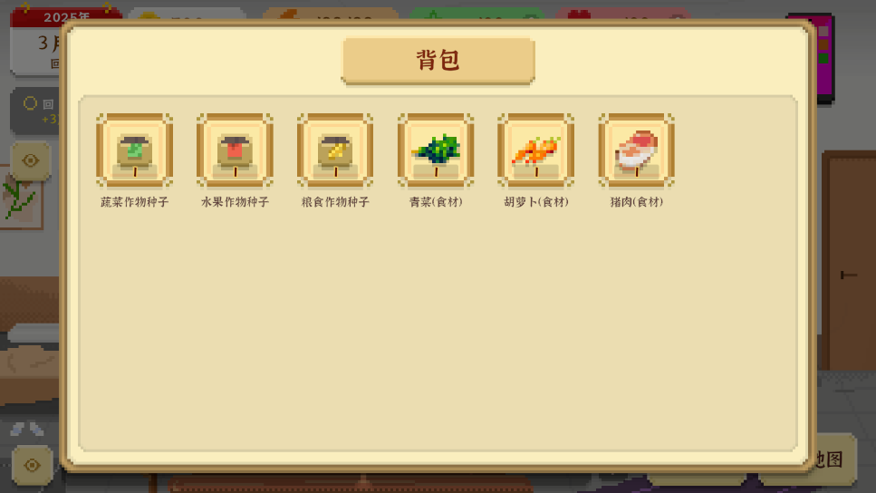 我独自生活破解版截图7