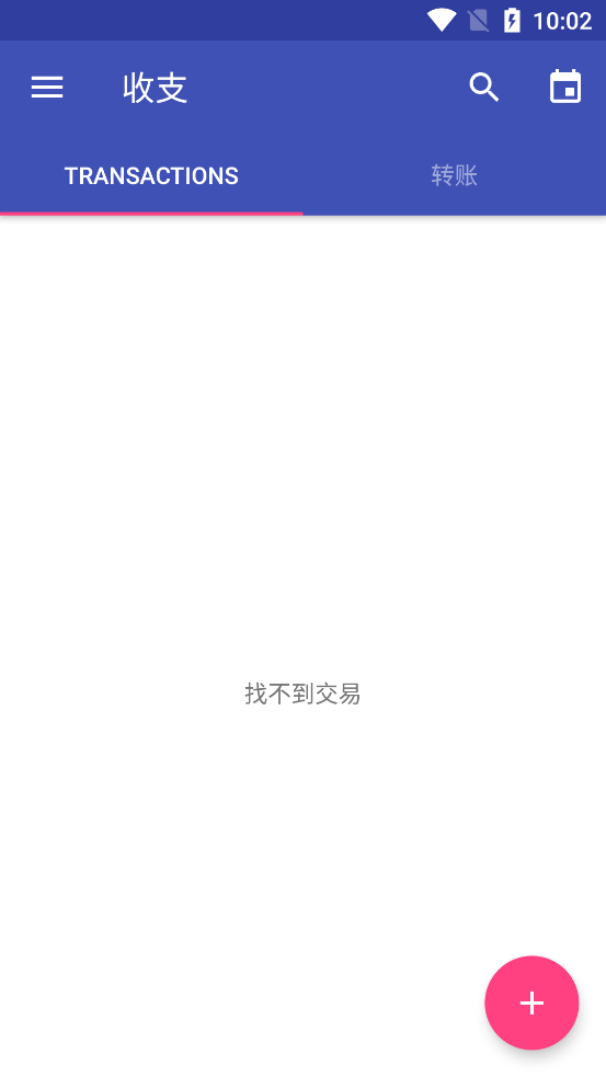MoneyWallet软件截图0