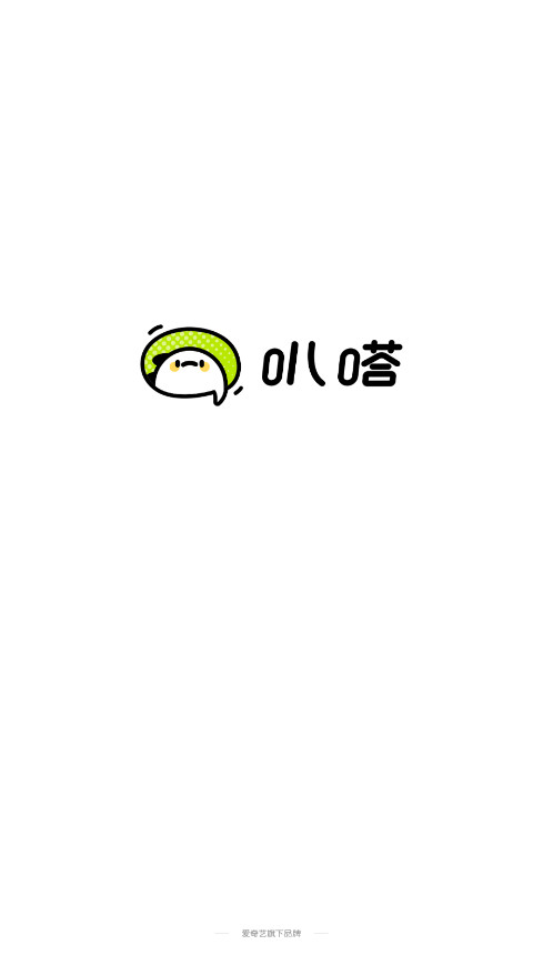 �����հ������appv5.9.3 ���°�2025��ͼ0