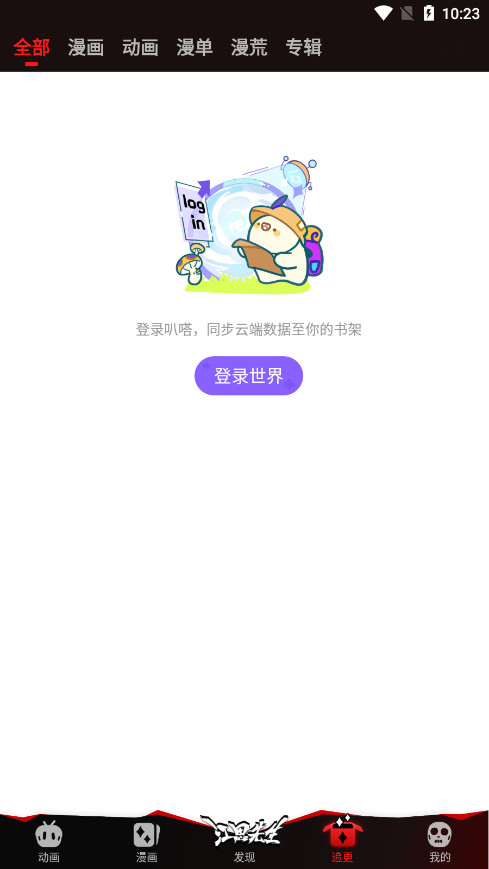 �����հ������appv5.9.3 ���°�2025��ͼ4
