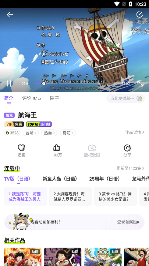 �����հ������appv5.9.3 ���°�2025��ͼ7