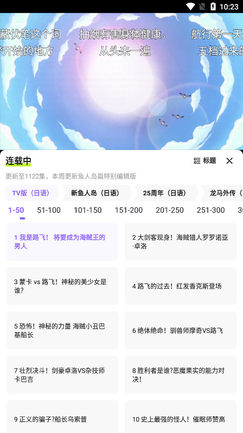 �����հ������appv5.9.3 ���°�2025��ͼ8
