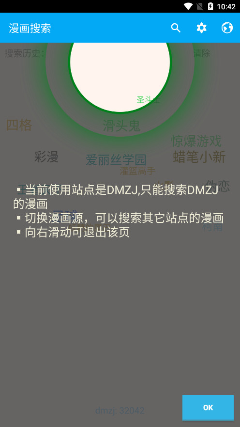 ��������2026���°��ͼ2