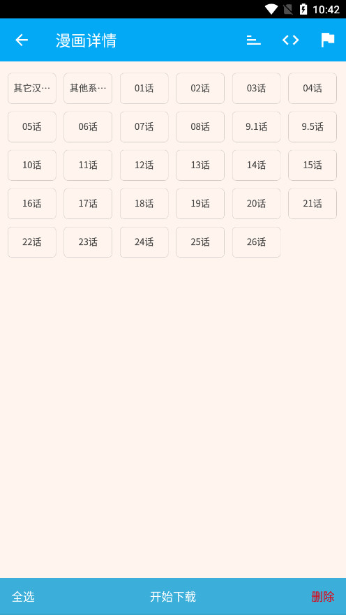 ��������2026���°��ͼ8
