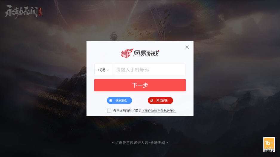�����޼�����Ϸ��ͼ5