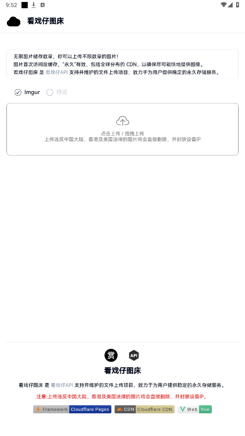 GULL������app��ͼ0