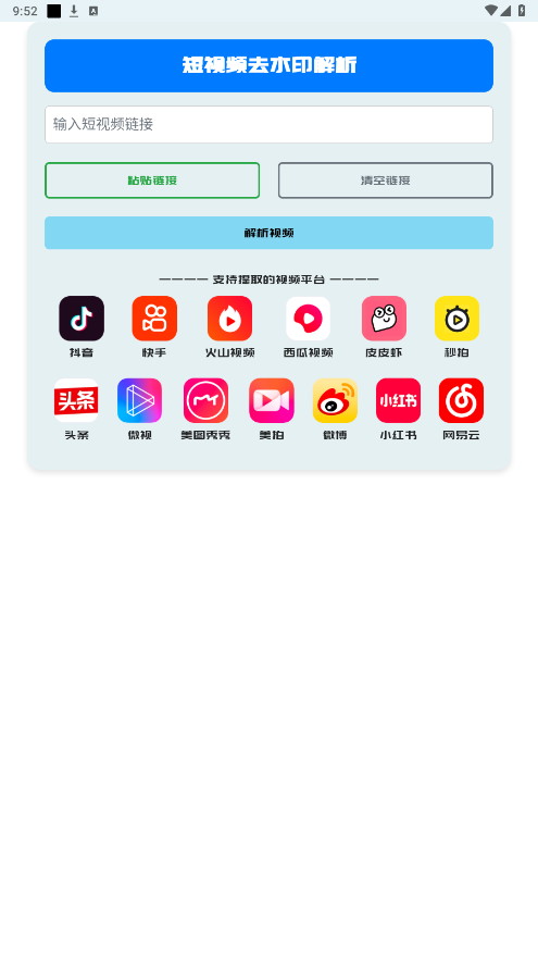 GULL������app��ͼ1