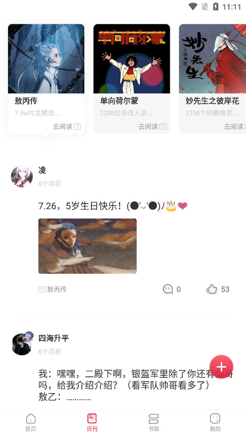 һ�������ٷ������ͼ2
