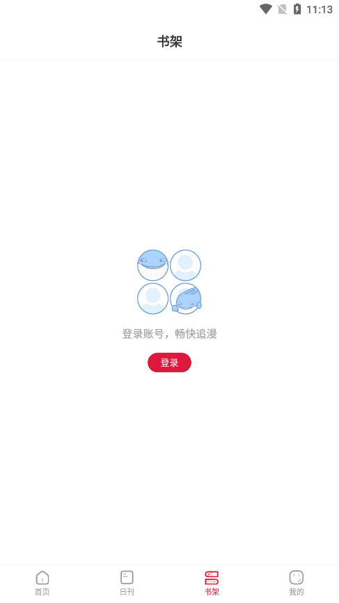 һ�������ٷ������ͼ3