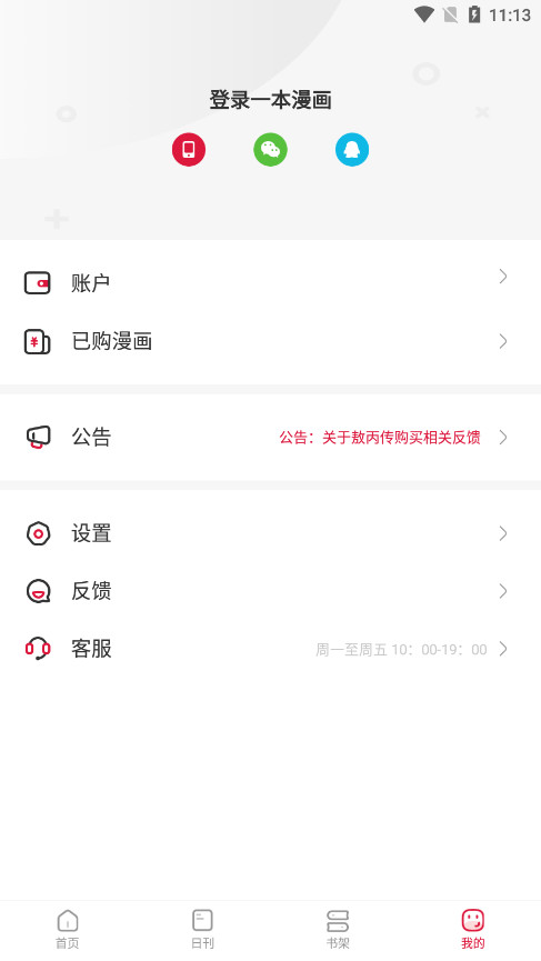 һ�������ٷ������ͼ4