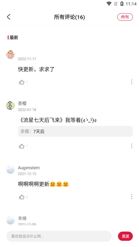 һ�������ٷ������ͼ8