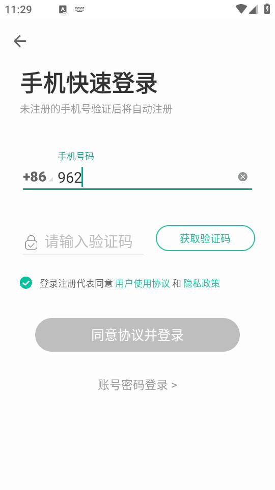 �ȱ����ùٷ���v1.3.701��ͼ0