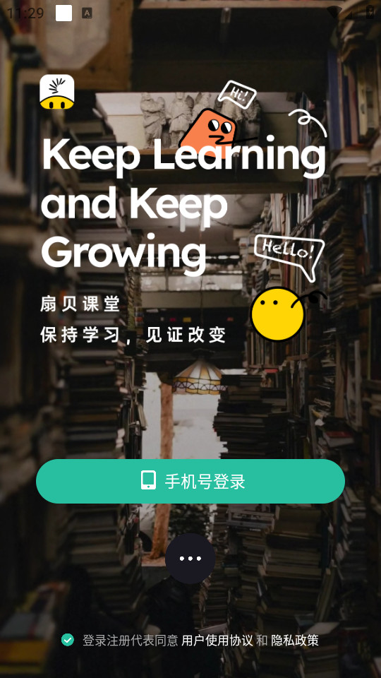 �ȱ����ùٷ���v1.3.701��ͼ3