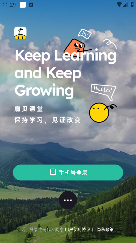 �ȱ����ùٷ���v1.3.701��ͼ6