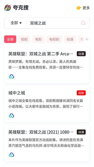 �����appv1.0.0 ���°��ͼ2