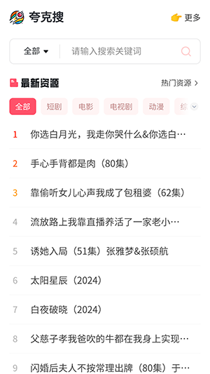 �����appv1.0.0 ���°��ͼ4