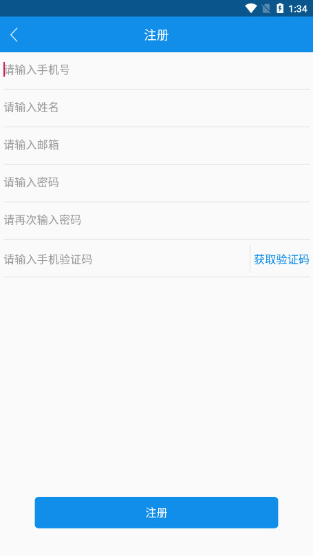 ����ȼ������Ӫҵ��app���°汾v1.0��ͼ1