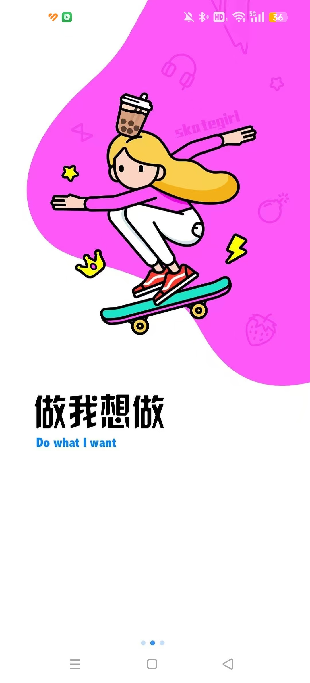 ��ռ����app��ͼ4