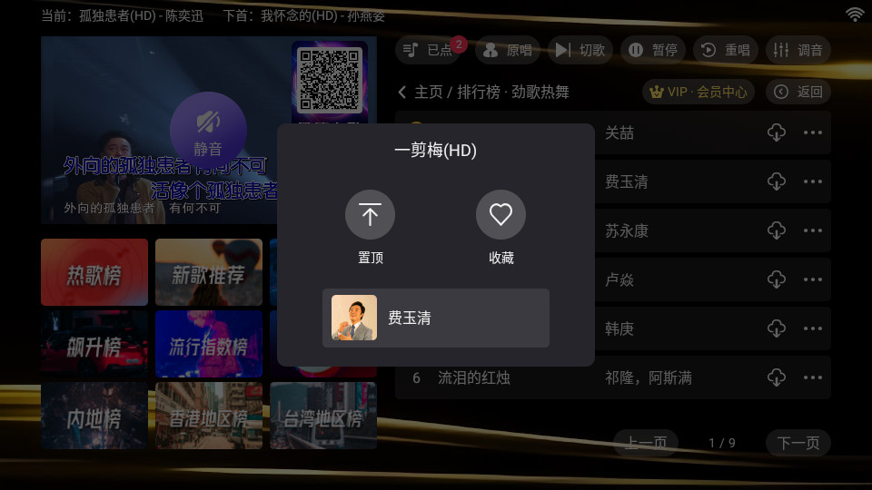 ����ktvapp���app��ͼ0
