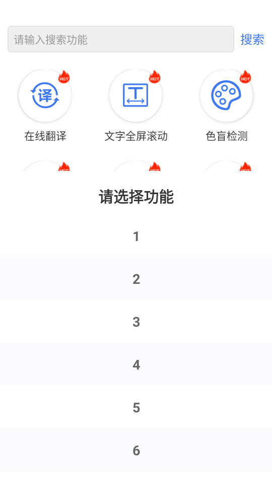 Ʒʢ�ٱ���appv1.2.1��ͼ0