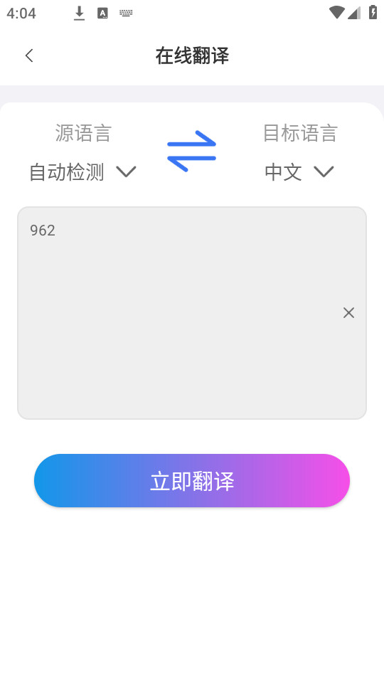 Ʒʢ�ٱ���appv1.2.1��ͼ3