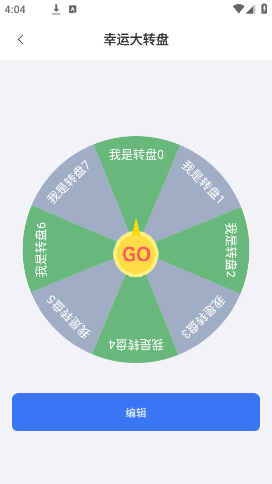 Ʒʢ�ٱ���appv1.2.1��ͼ5
