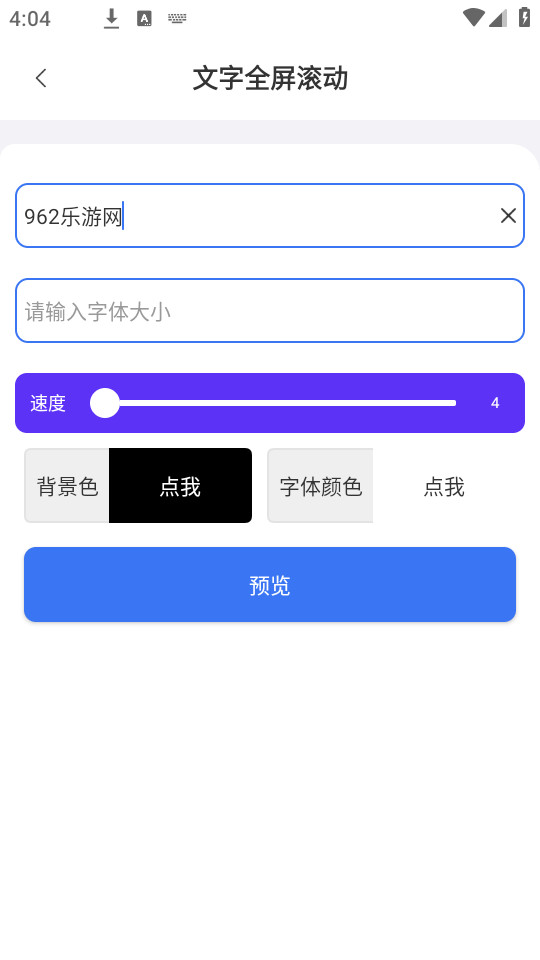 Ʒʢ�ٱ���appv1.2.1��ͼ4