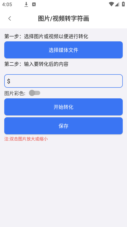 Ʒʢ�ٱ���appv1.2.1��ͼ1