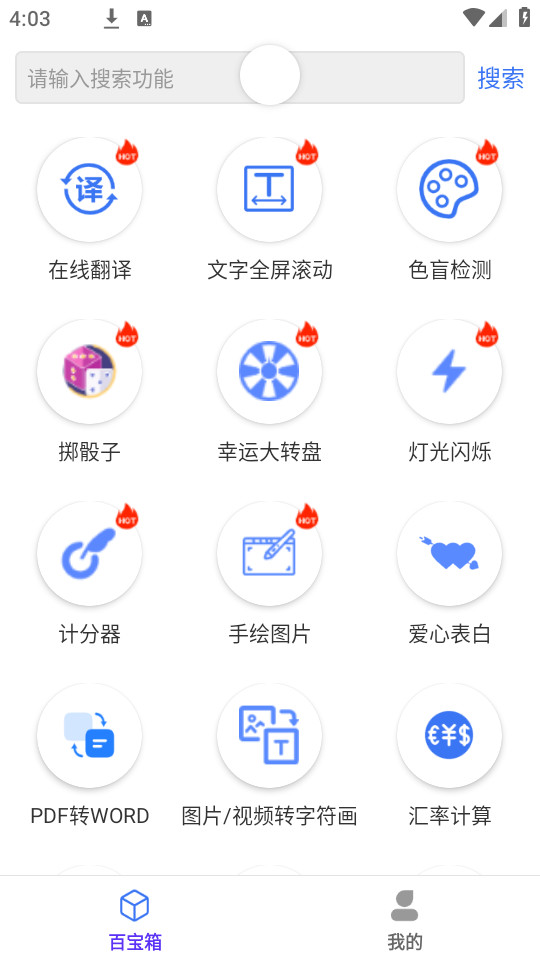 Ʒʢ�ٱ���appv1.2.1��ͼ7
