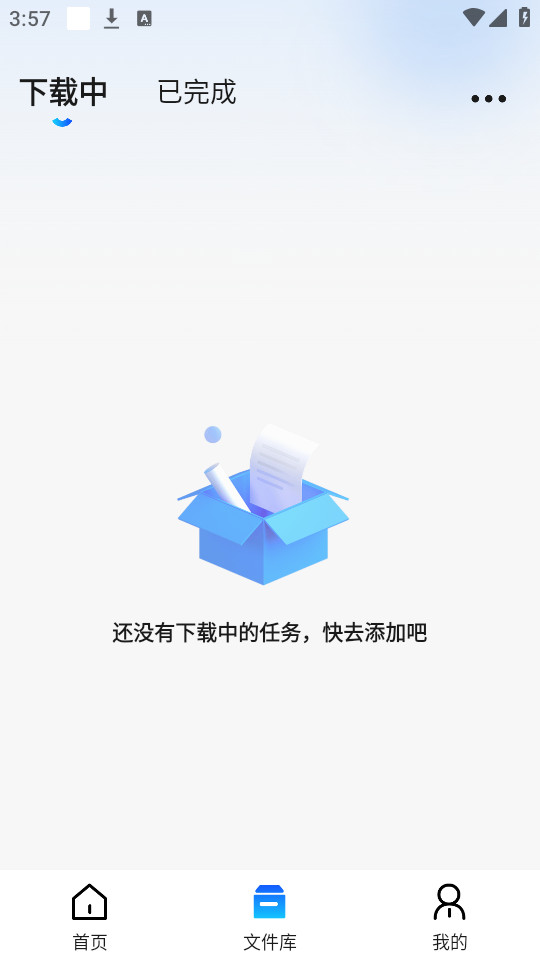 ��ҳ��Դ��׽��appv3.0.0��ͼ2